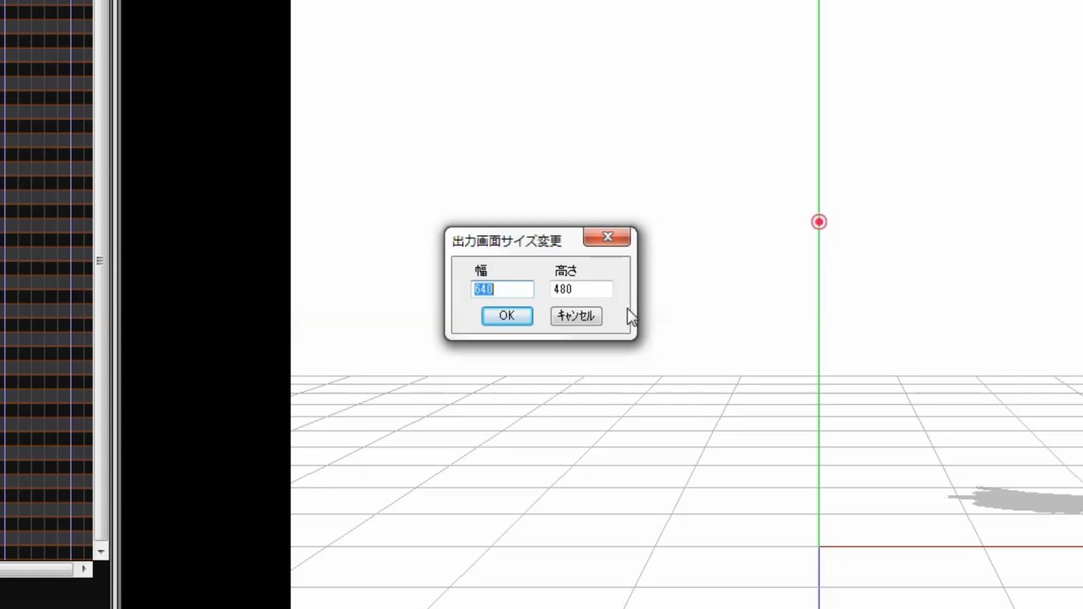 【MMDの使い方】メイン表示画面 の サイズ変更 | How to Use