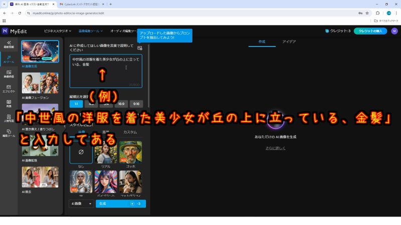 文章と単語を組み合わせたパターンの1例